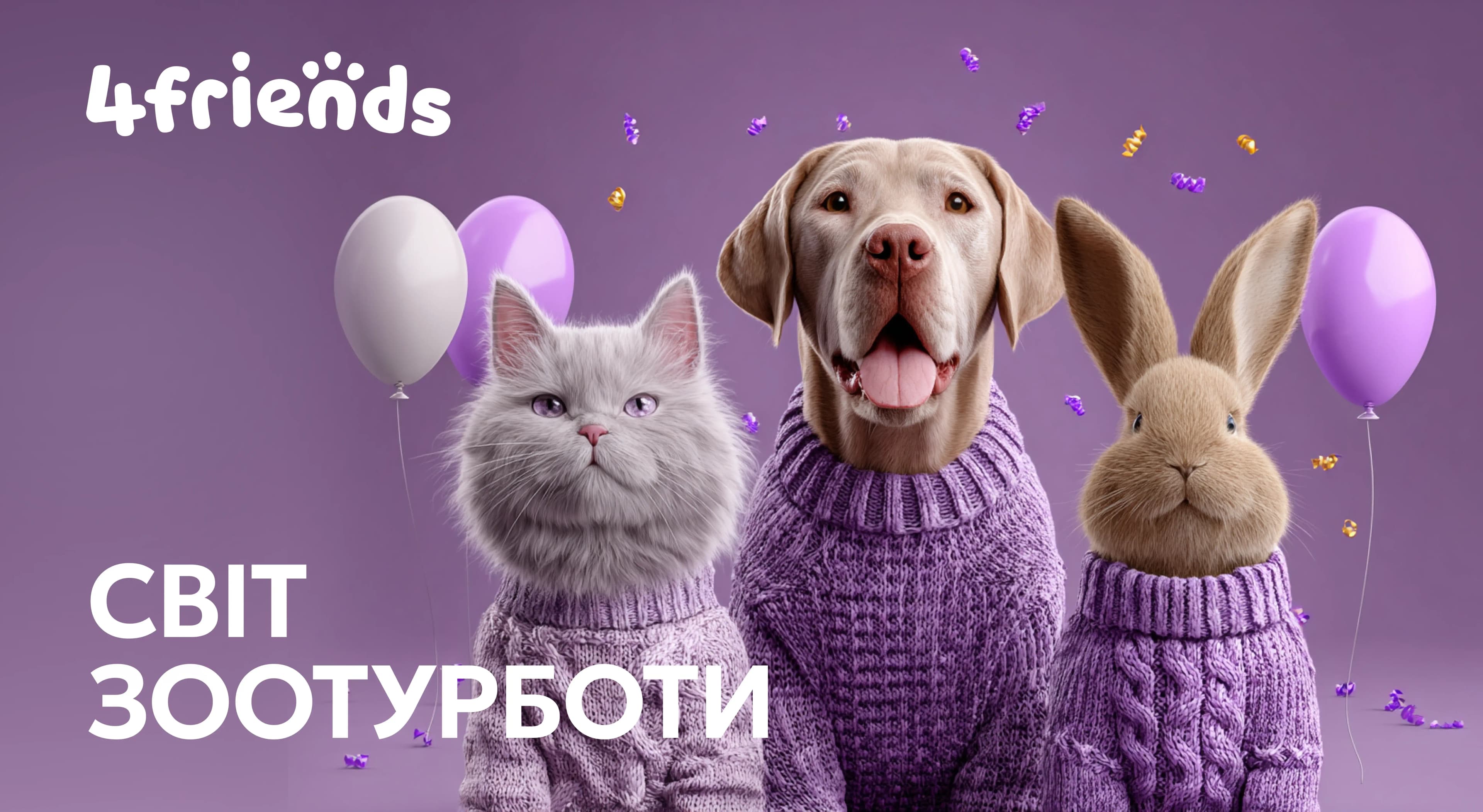 4friends відео про платформу